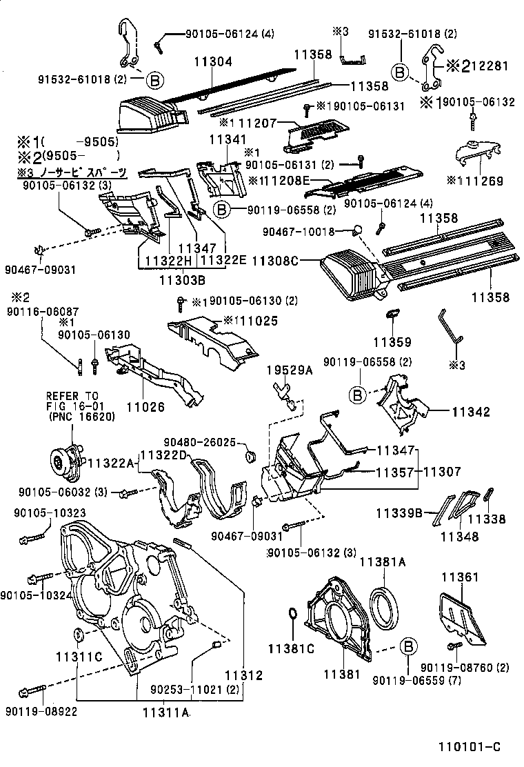 11302-50030 COVER, TIMING BELT, NO.1 product image
