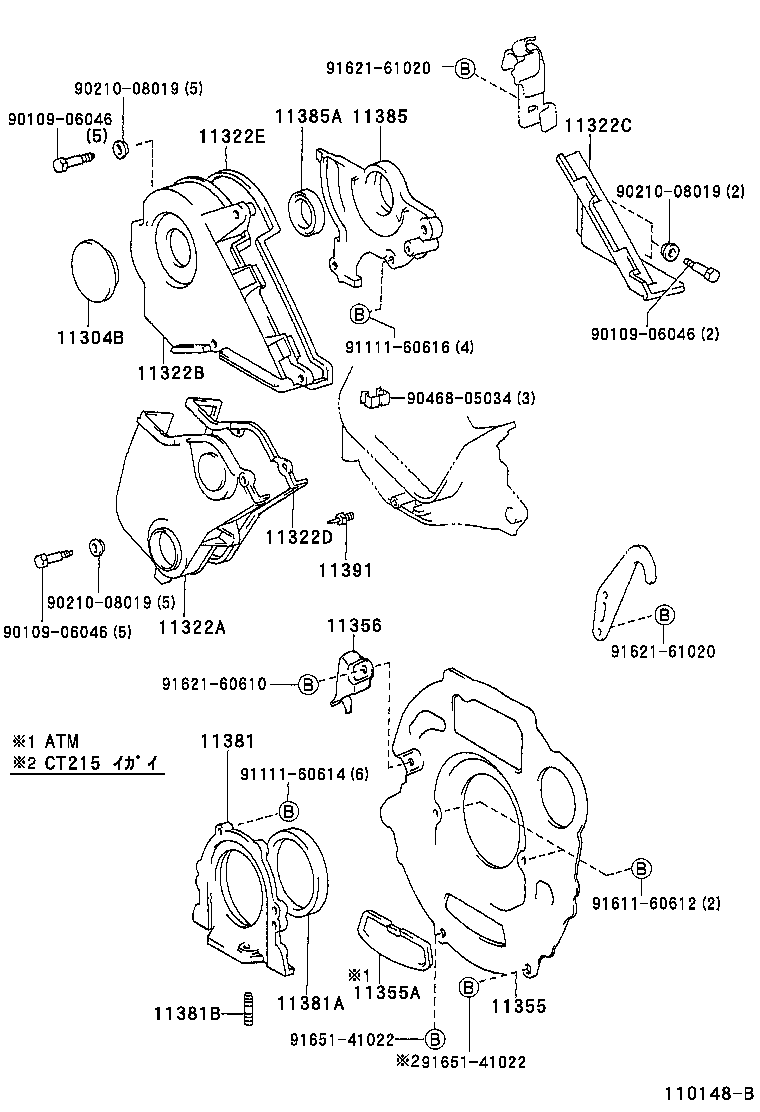 11355-64110 PLATE, REAR END product image