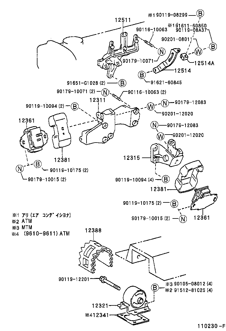 12341-64040 SPACER, ENGINE MOUNTING product image