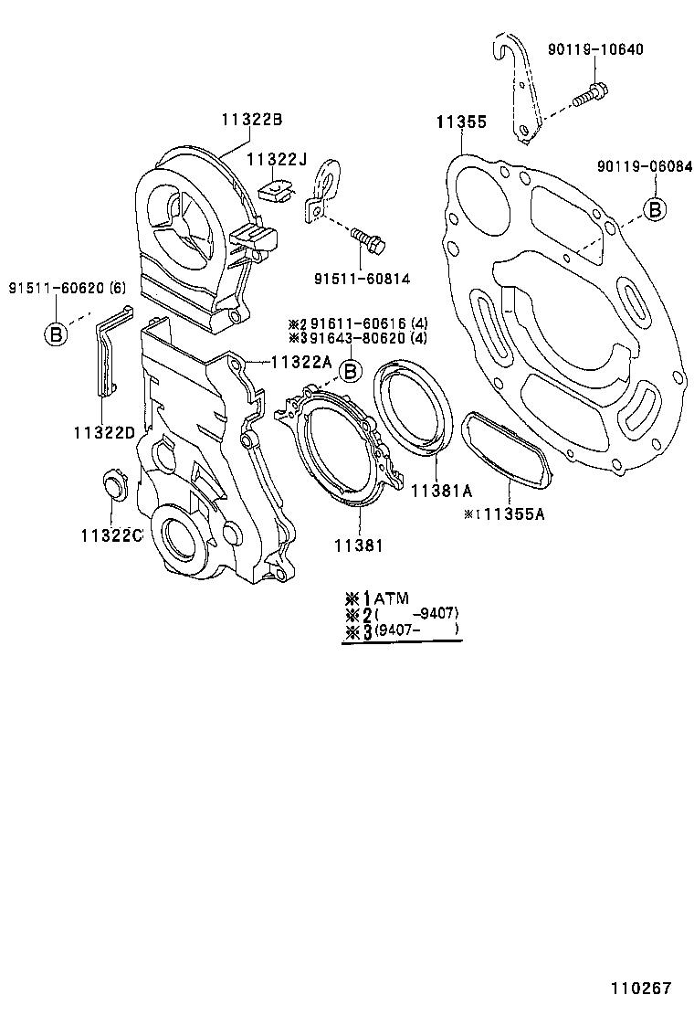 11319-16020 GASKET, TIMING BELT COVER, NO.3 product image