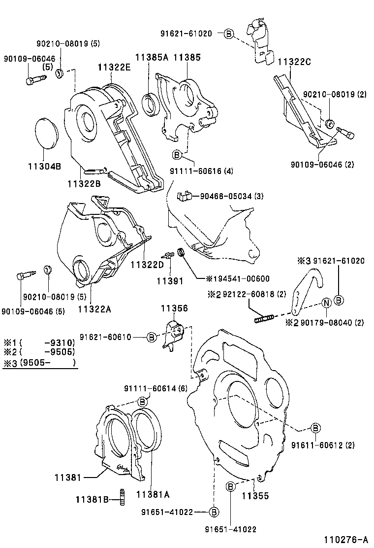11319-16020 GASKET, TIMING BELT COVER, NO.3 product image