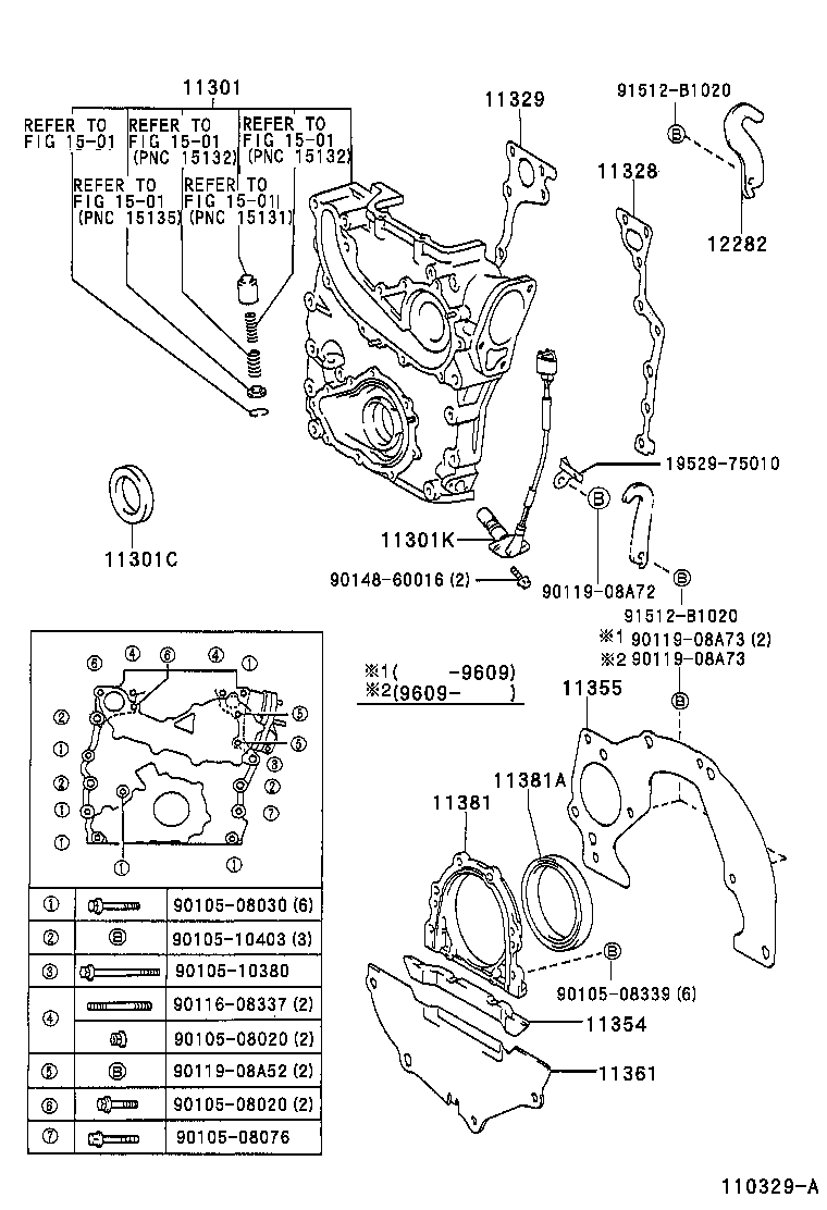 11355-75010 PLATE, REAR END product image