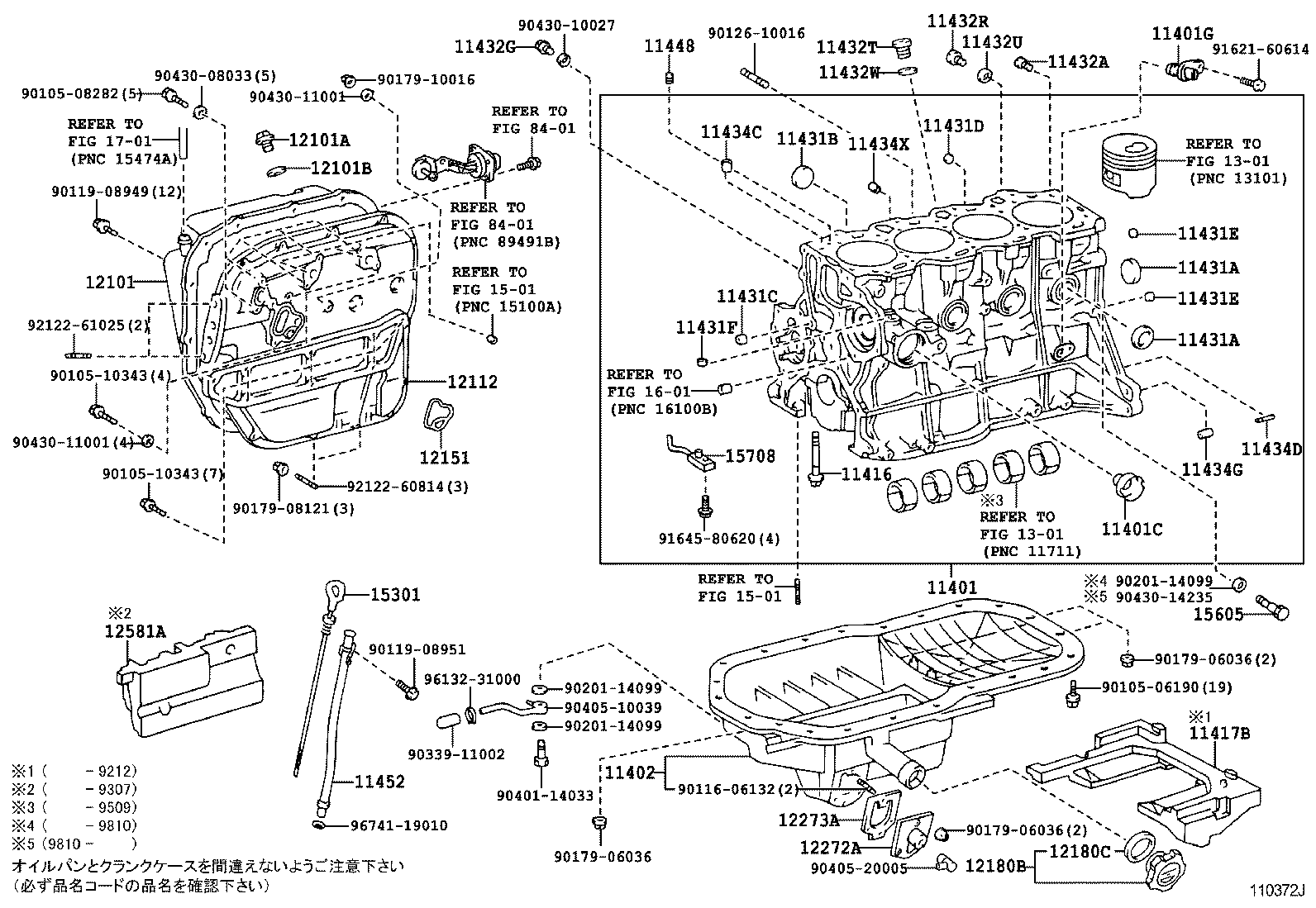 11452-64050 GUIDE, OIL LEVEL GAGE product image