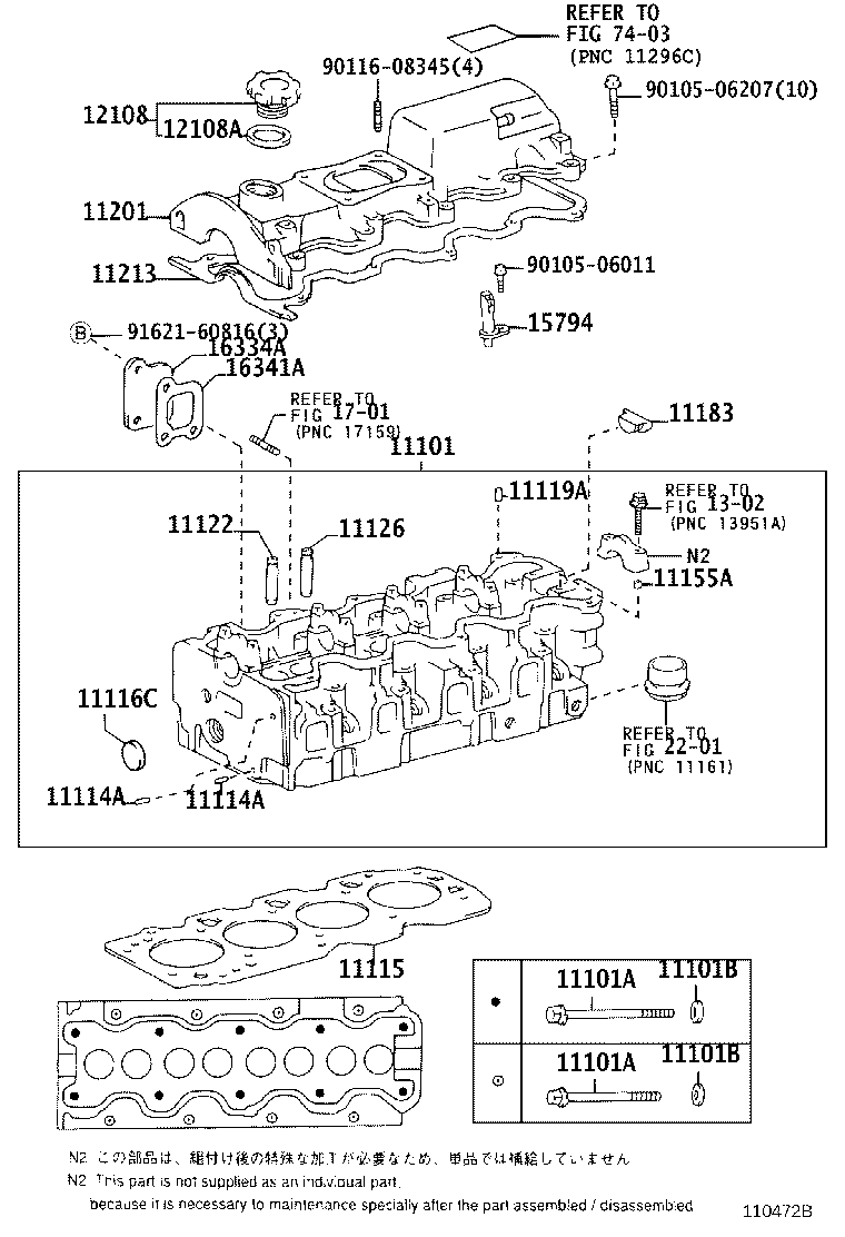 11123-27010 BUSH, INTAKE VALVE GUIDE product image