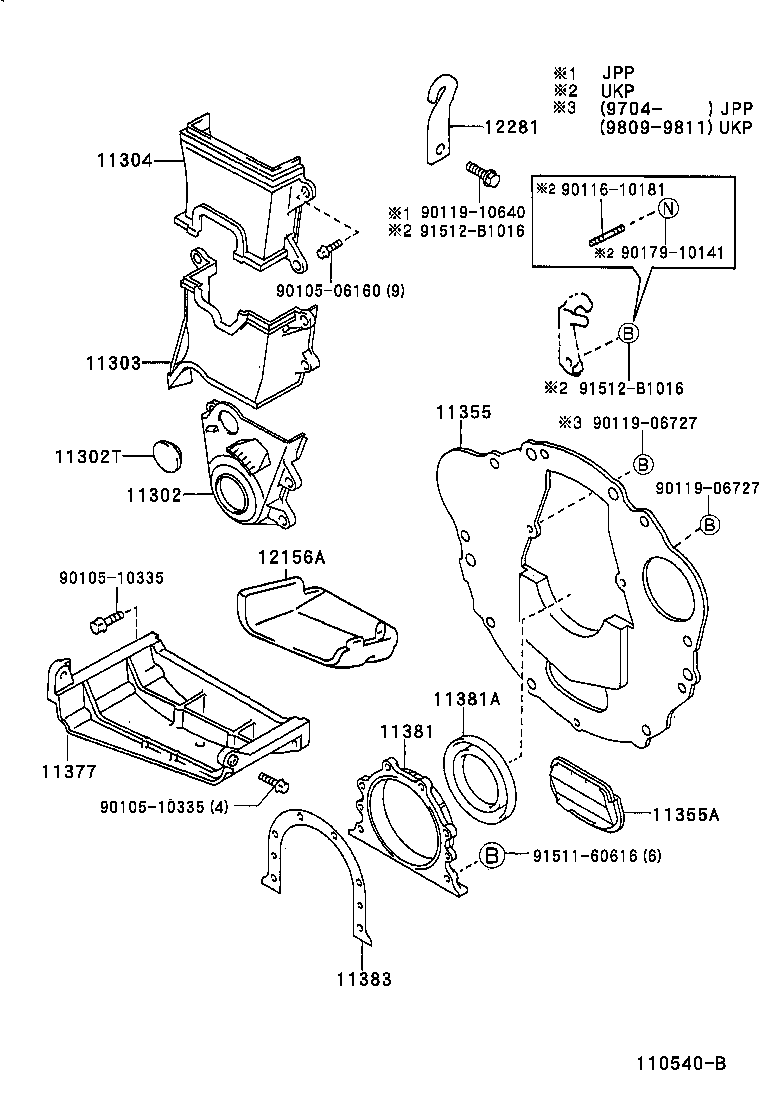 90080-31060 SEAL, OIL(FOR TIMING CHAIN OR BELT COVER) product image
