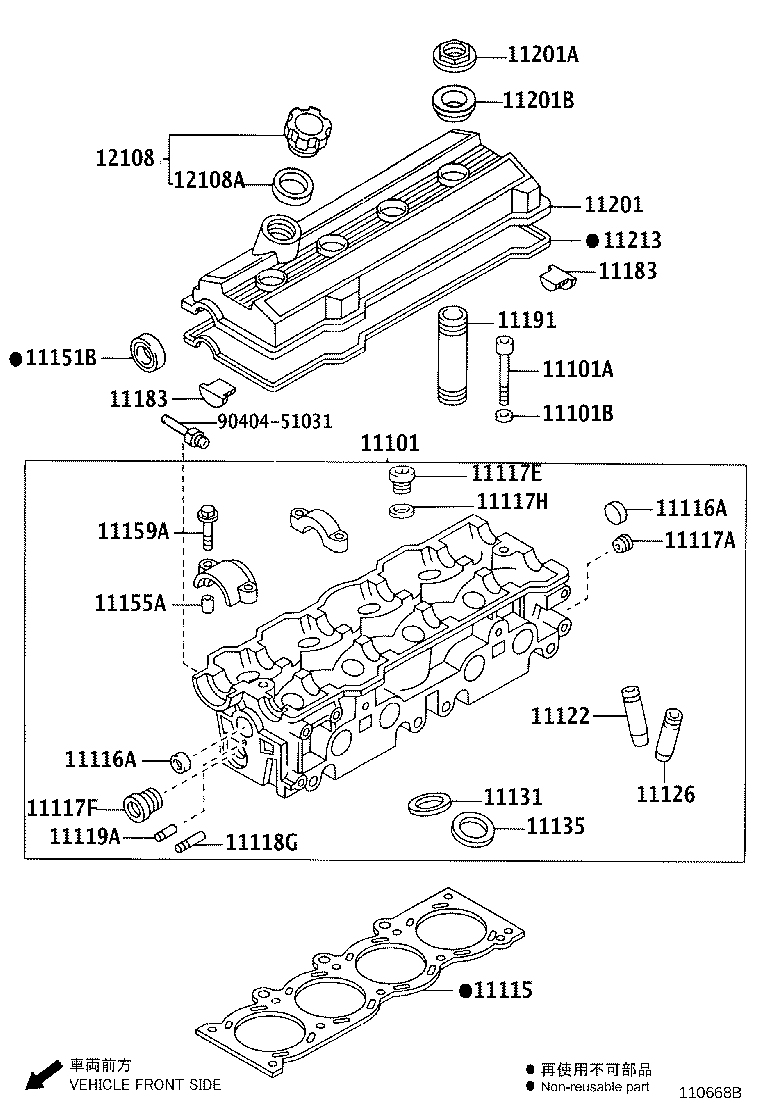 11115-70034 GASKET, CYLINDER HEAD product image