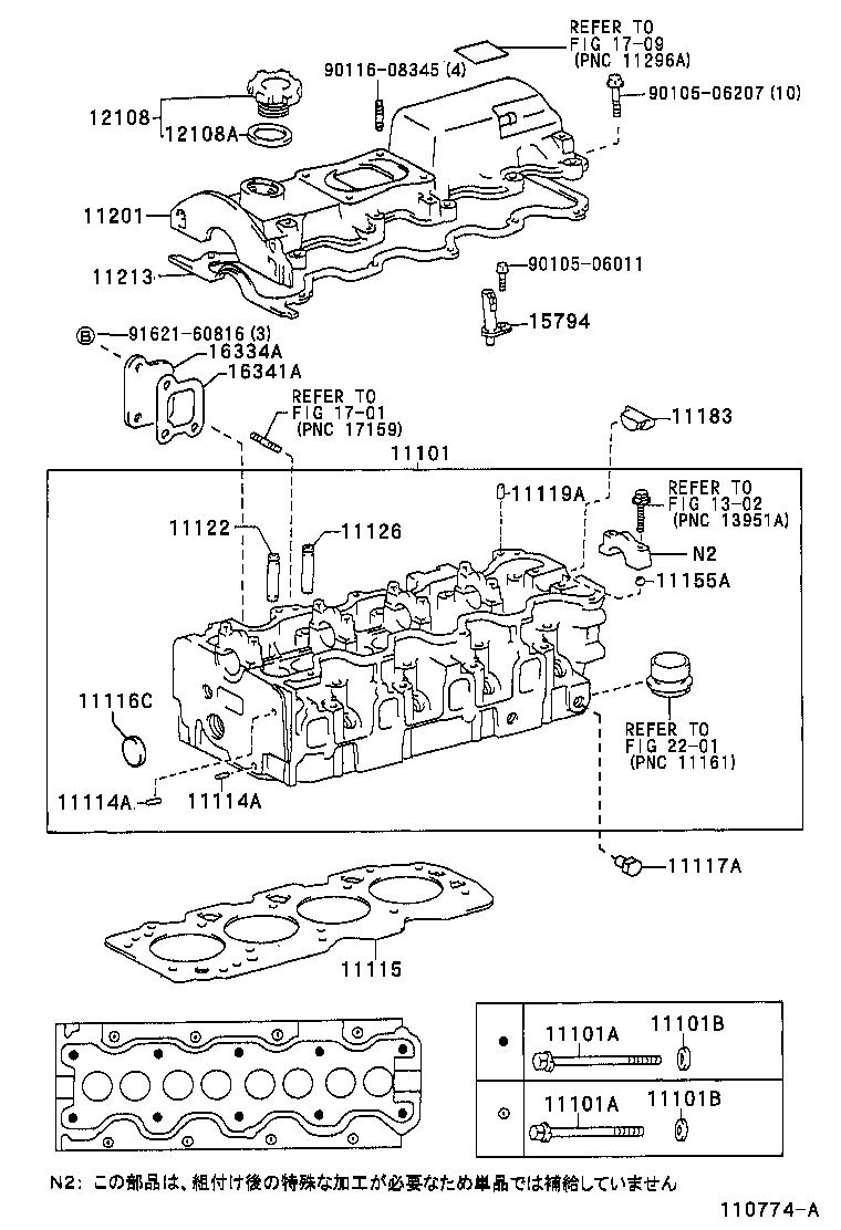 11101-88580 HEAD SUB-ASSY, CYLINDER product image