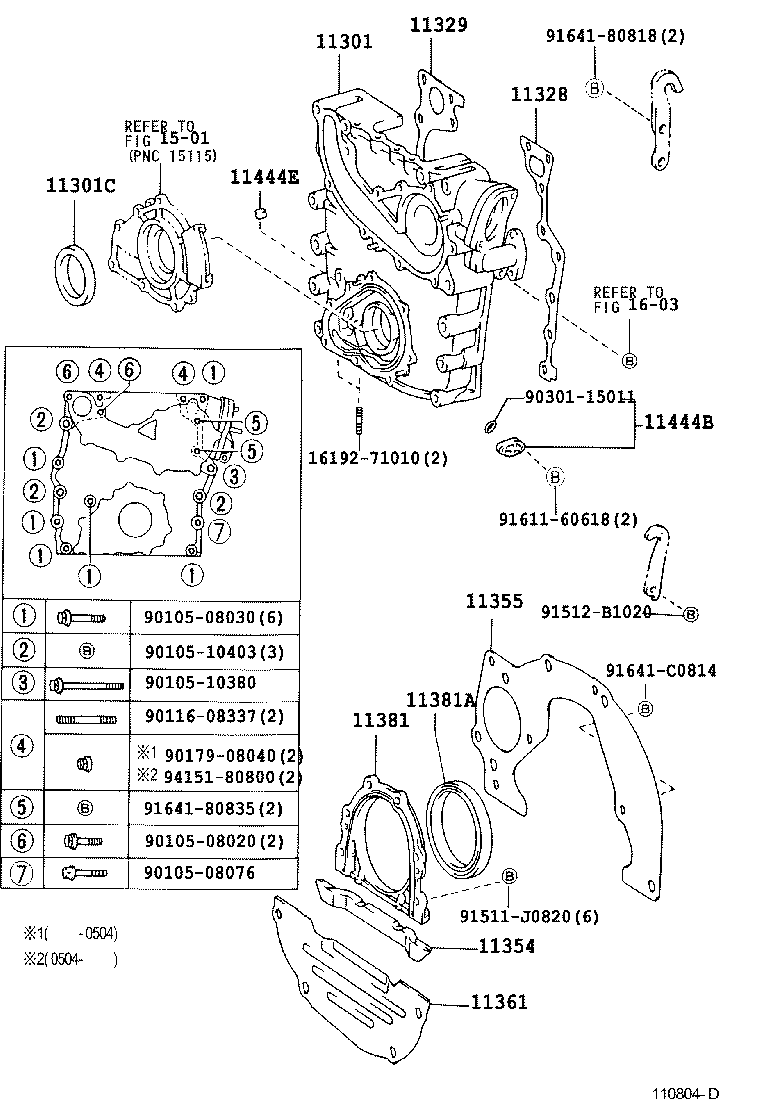 11355-05040 PLATE, REAR END product image