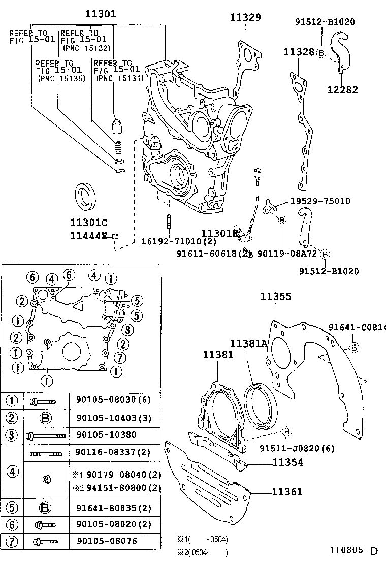 11355-05040 PLATE, REAR END product image