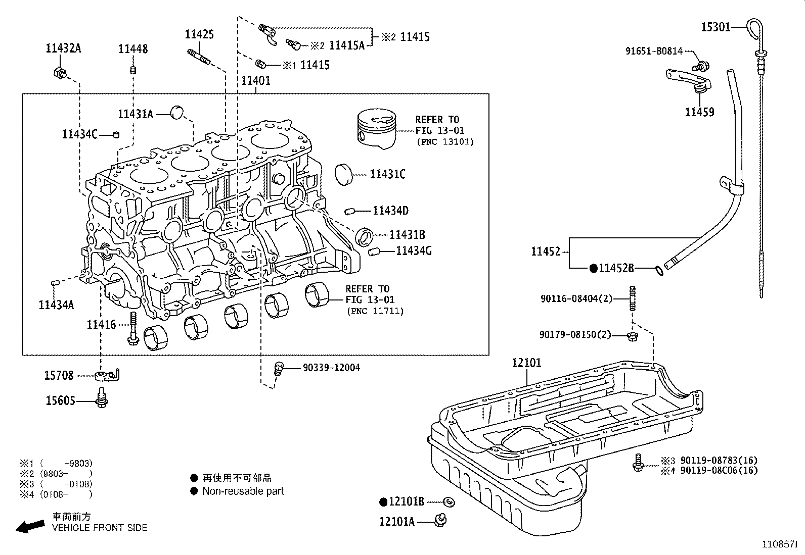11401-80756 BLOCK SUB-ASSY, CYLINDER product image