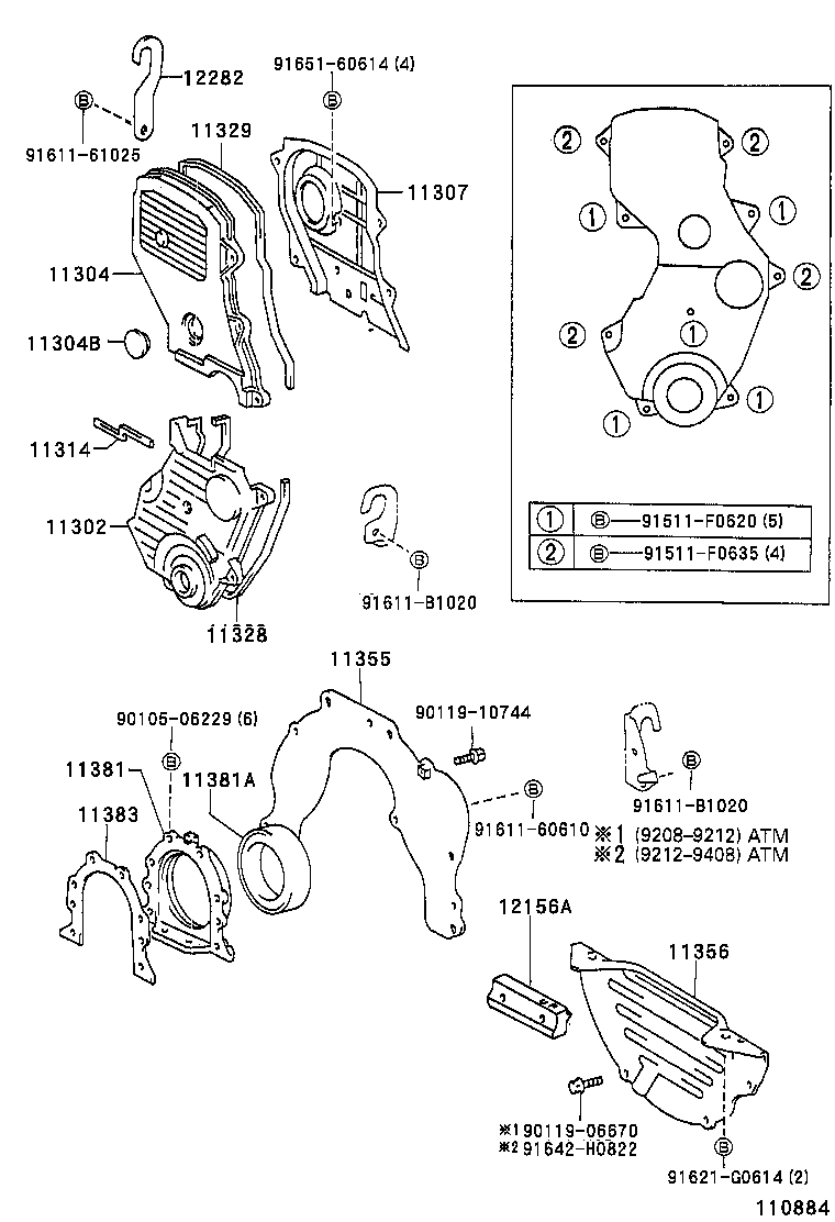 12281-0A010 HANGER, ENGINE, NO.1 product image
