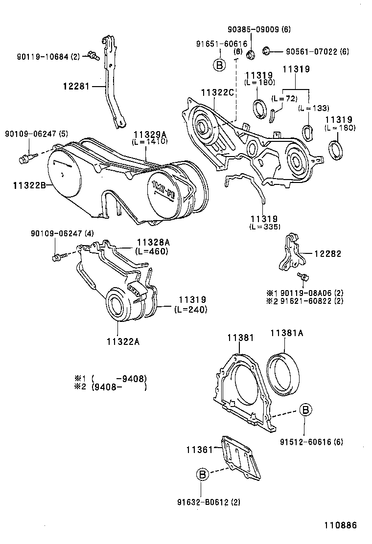 12281-0A010 HANGER, ENGINE, NO.1 product image