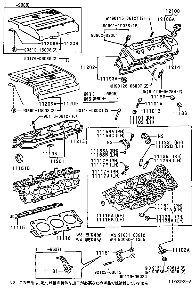11102-09012 HEAD, CYLINDER, LH product image