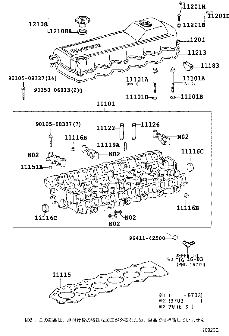11101-78180 HEAD SUB-ASSY, CYLINDER product image