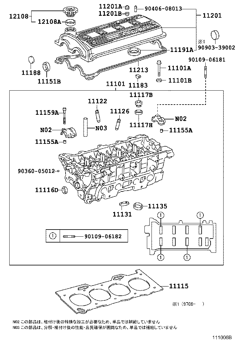 11101-64370 HEAD SUB-ASSY, CYLINDER product image