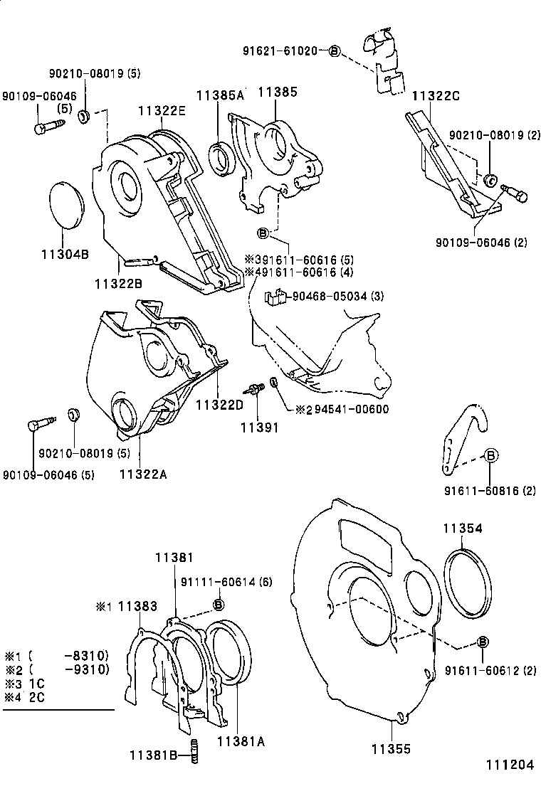 11321-71010 COVER SUB-ASSY, TIMING CHAIN OR BELT product image