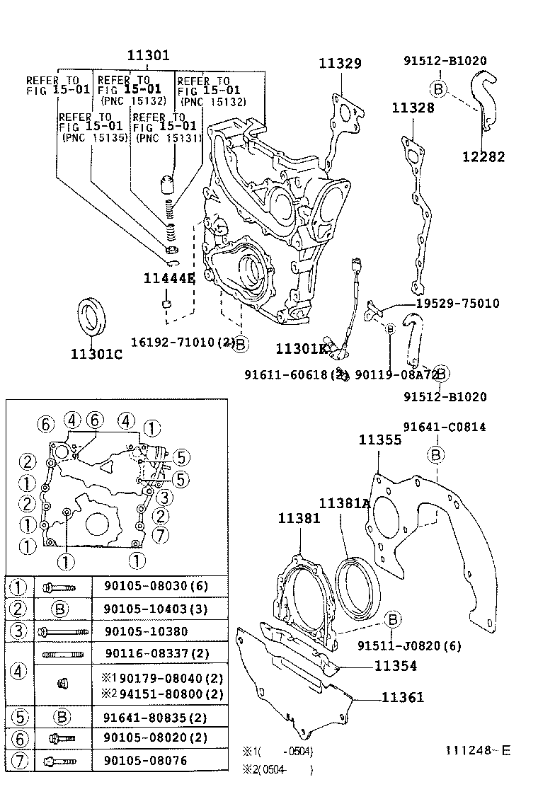 11355-05040 PLATE, REAR END product image