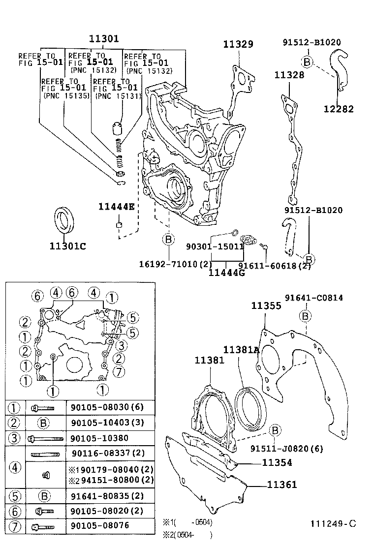 11355-05040 PLATE, REAR END product image