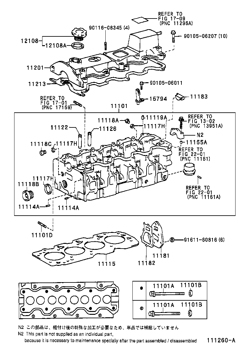 11122-16030 BUSH, INTAKE VALVE GUIDE product image