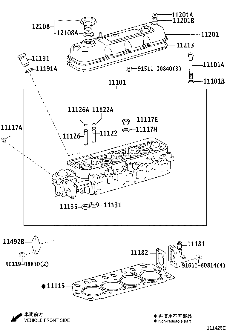 11101-72012 HEAD SUB-ASSY, CYLINDER product image