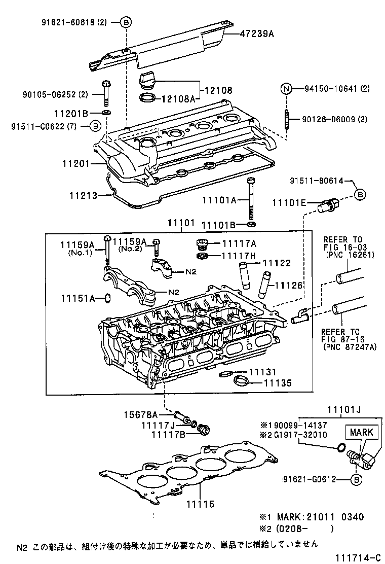 11136-21010 SEAT, EXHAUST VALVE product image