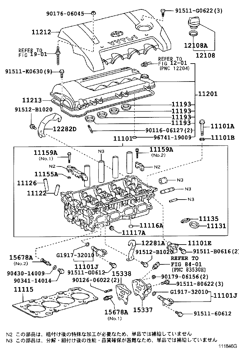 11101-0D010 HEAD SUB-ASSY, CYLINDER product image