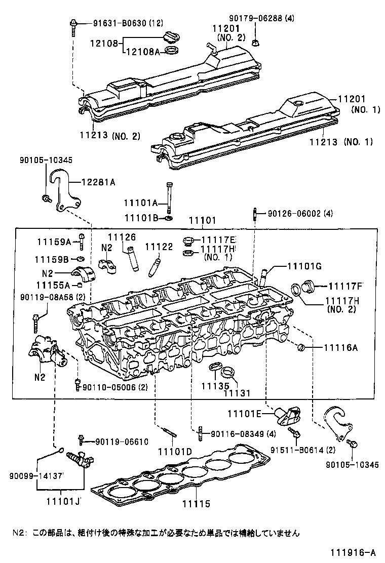 11101-88412 HEAD SUB-ASSY, CYLINDER product image