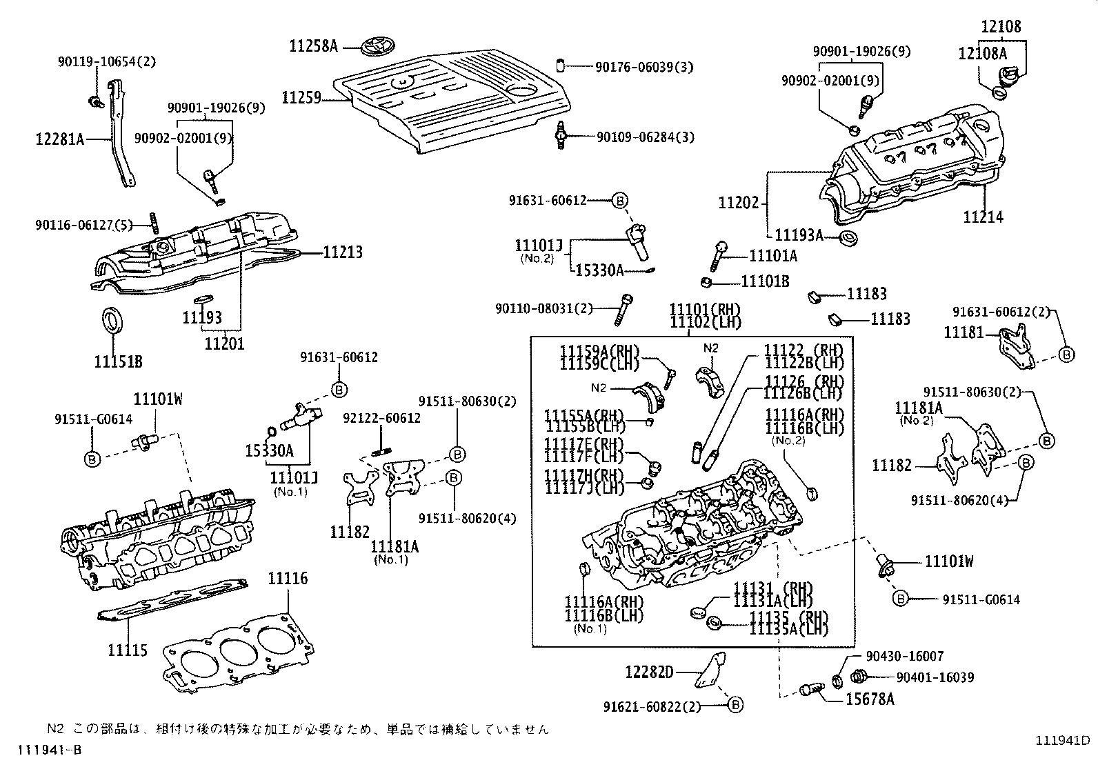 11116-20031 GASKET, CYLINDER HEAD, NO.2 product image