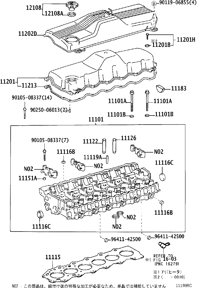 11101-78180 HEAD SUB-ASSY, CYLINDER product image