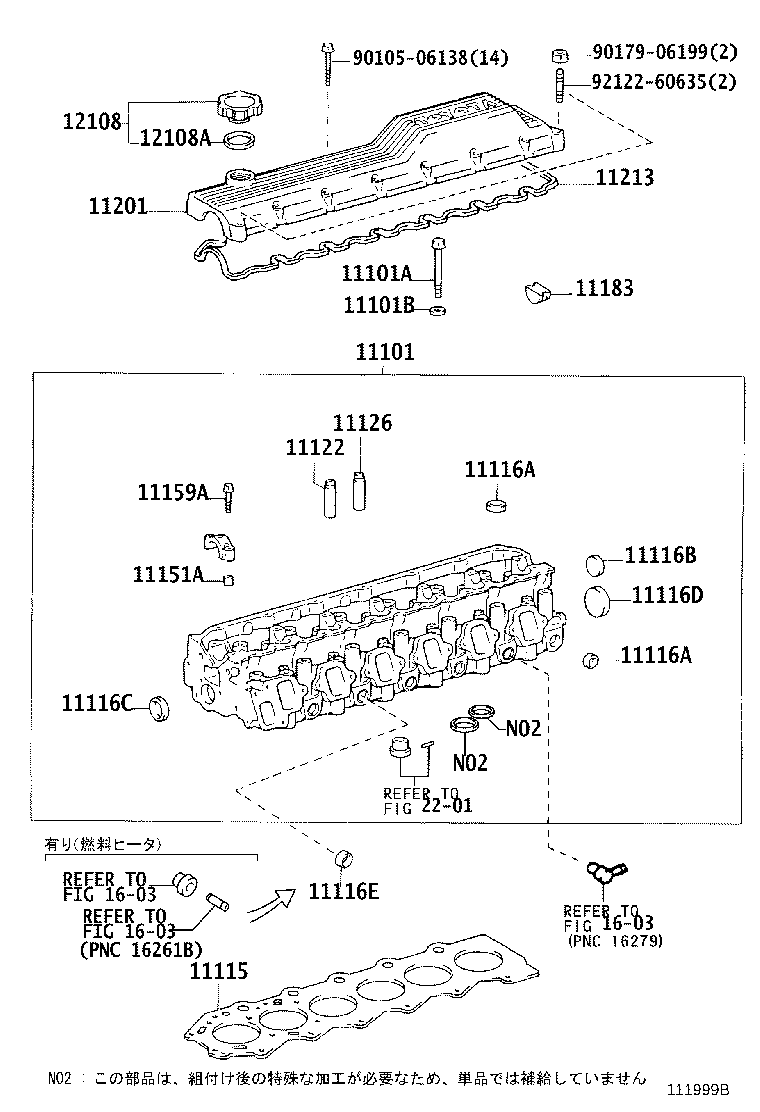 11101-78180 HEAD SUB-ASSY, CYLINDER product image