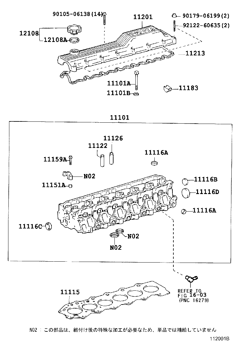 11101-78180 HEAD SUB-ASSY, CYLINDER product image