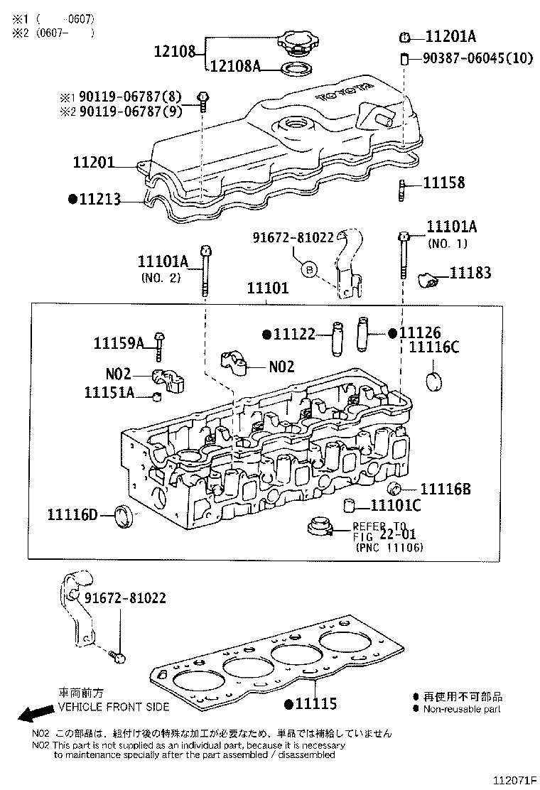 90311-32025 SEAL, OIL(FOR CAMSHAFT SETTING) product image