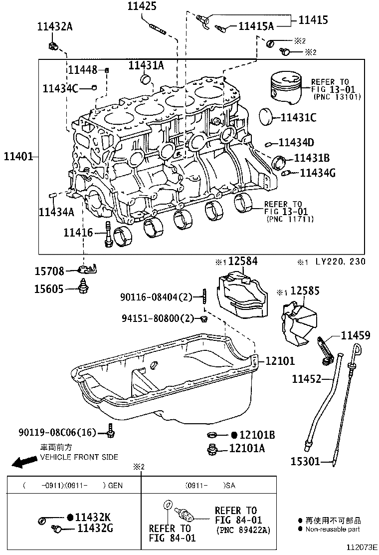 11409-30100 GUIDE, OIL LEVEL GAGE product image