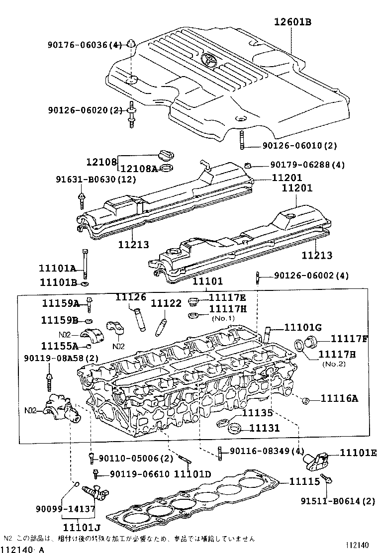 11101-88570 HEAD SUB-ASSY, CYLINDER product image