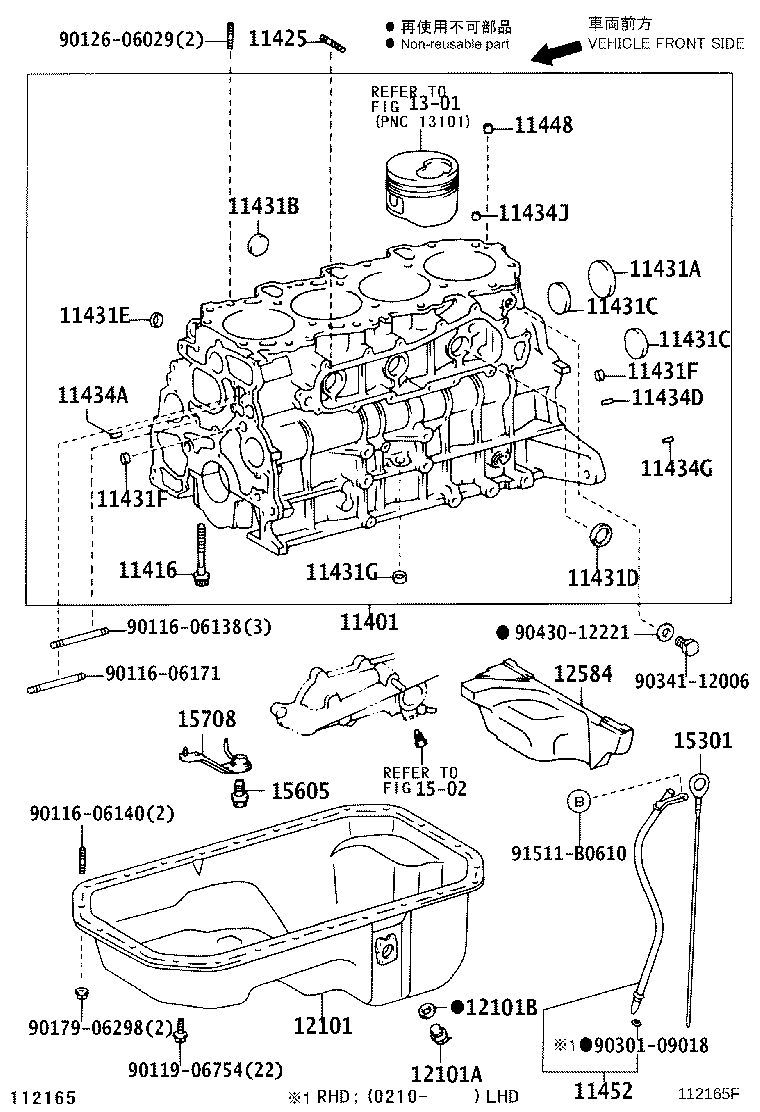 11409-30100 GUIDE, OIL LEVEL GAGE product image