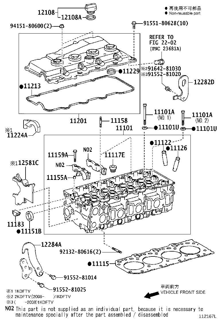 90311-32025 SEAL, OIL(FOR CAMSHAFT SETTING) product image