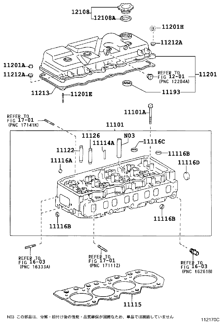 11101-78180 HEAD SUB-ASSY, CYLINDER product image
