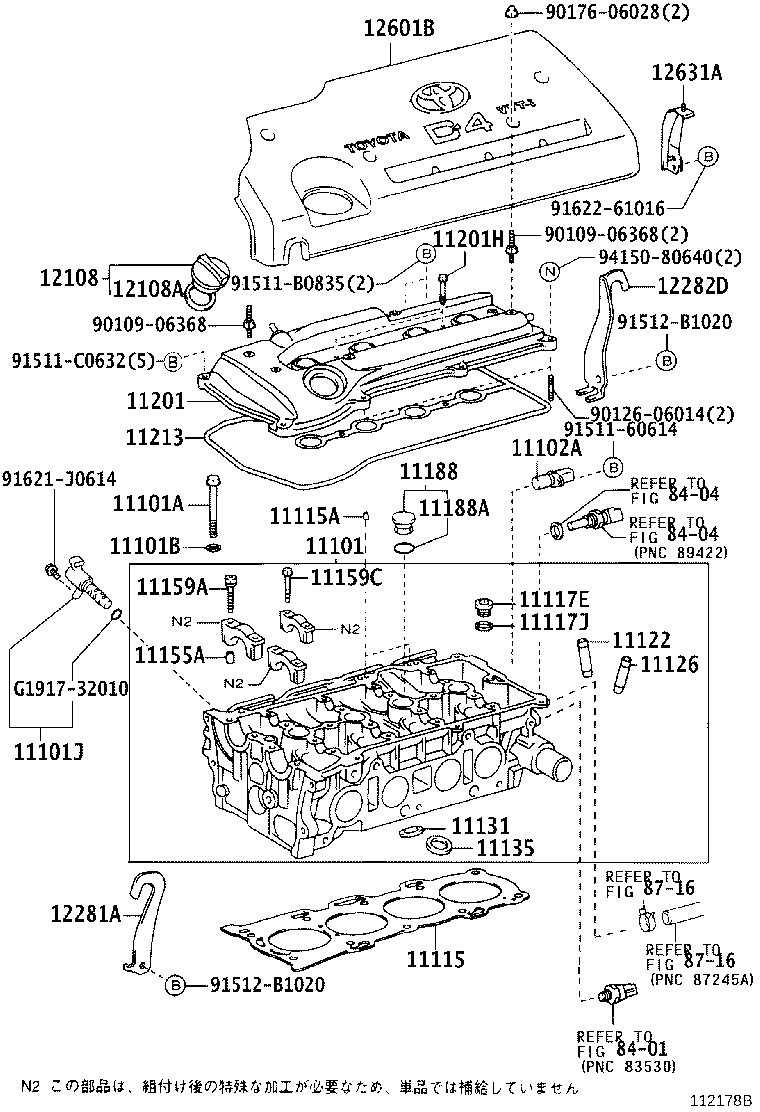 11101-09050 HEAD SUB-ASSY, CYLINDER product image