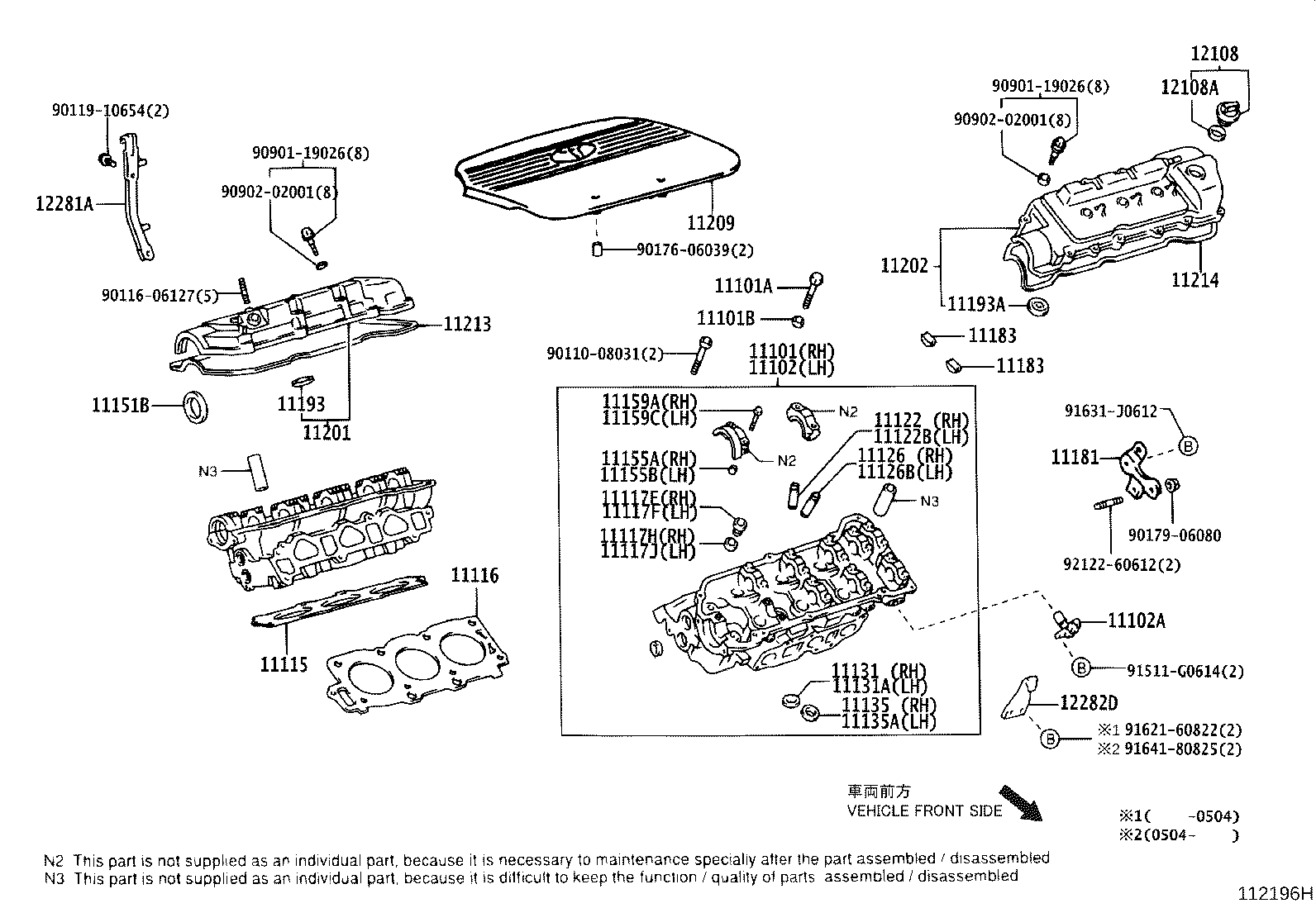 11115-20042 GASKET, CYLINDER HEAD product image