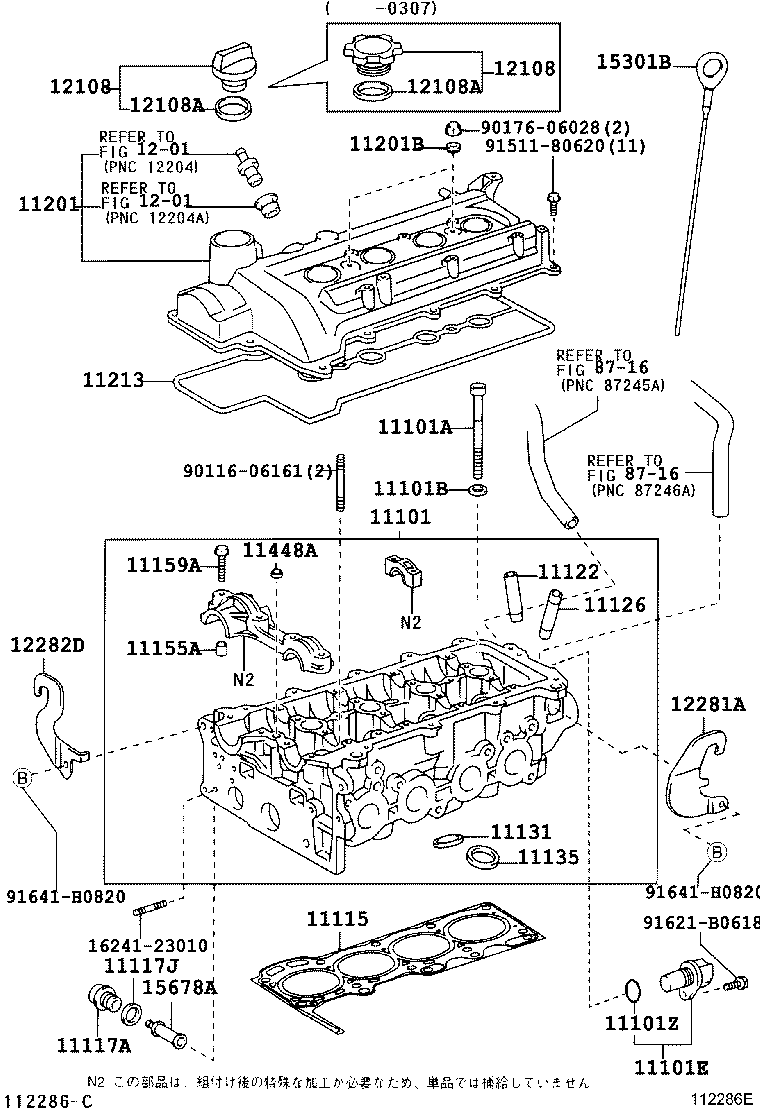 11101-23051 HEAD SUB-ASSY, CYLINDER product image