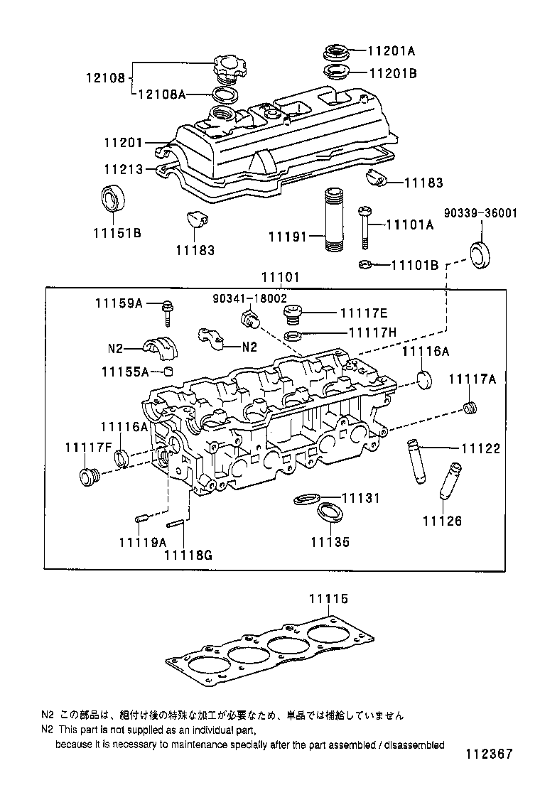 11101-88580 HEAD SUB-ASSY, CYLINDER product image