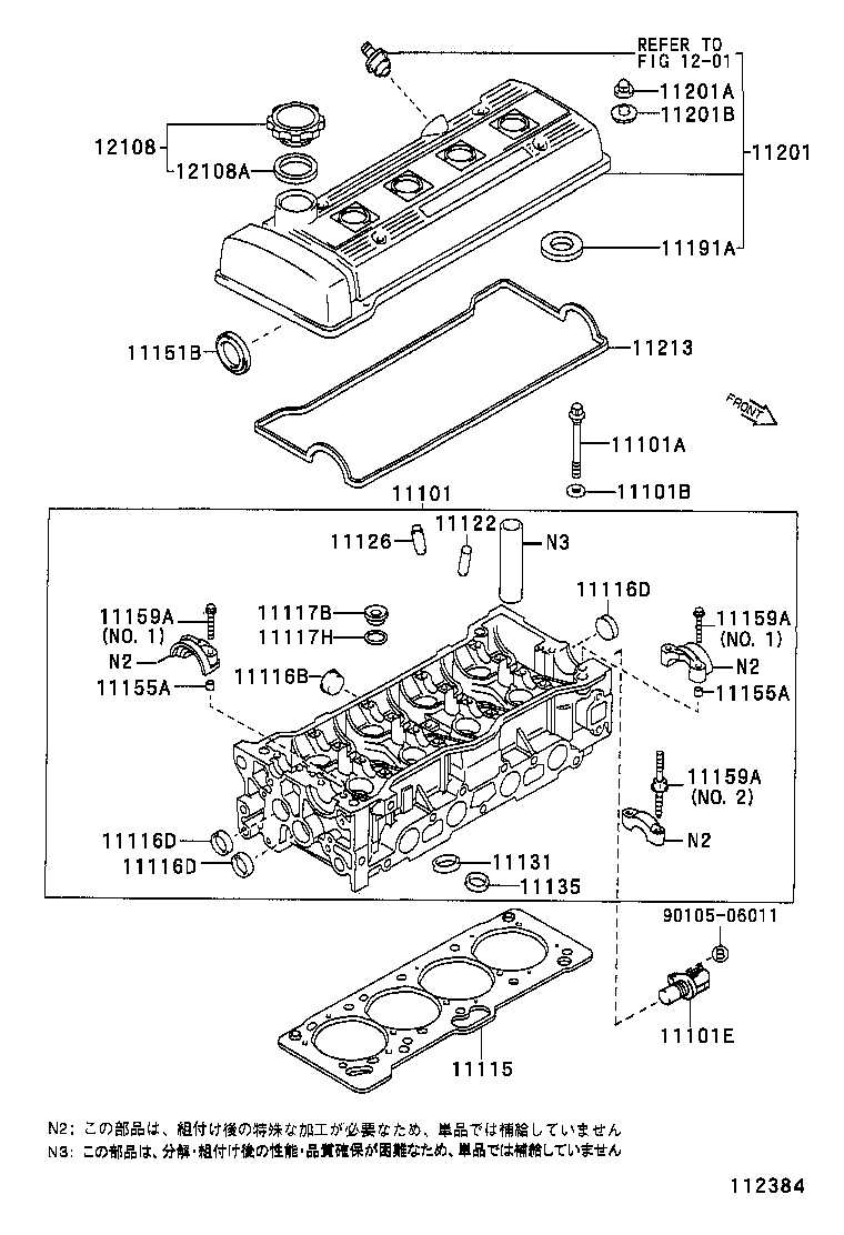 11101-79155 HEAD SUB-ASSY, CYLINDER product image