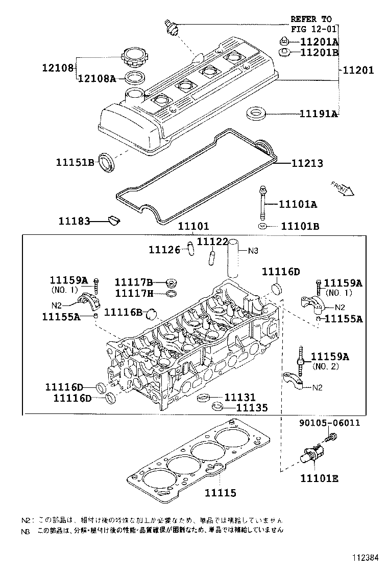 11101-79205 HEAD SUB-ASSY, CYLINDER product image
