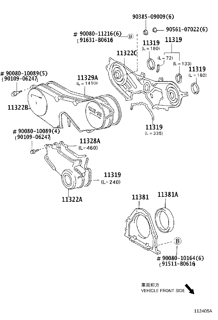 11310-0H041 COVER SUB-ASSY, TIMING CHAIN OR BELT product image