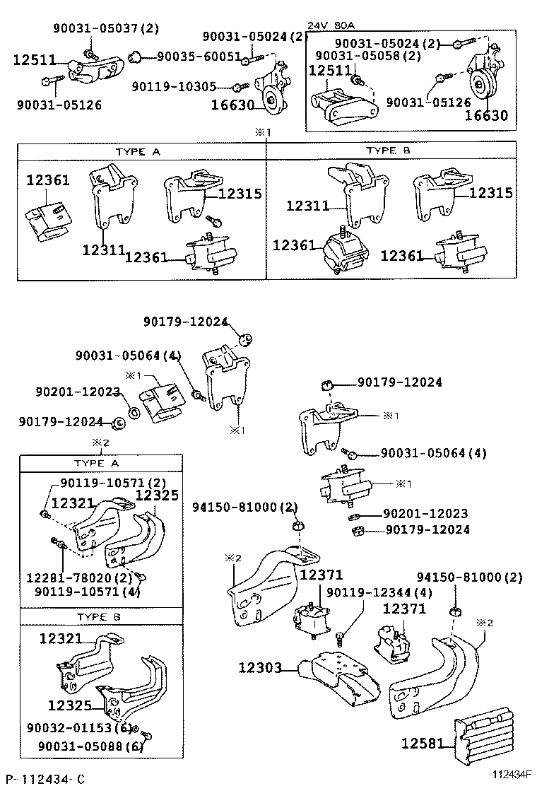 11271-78092 COVER, CYLINDER BLOCK SIDE product image