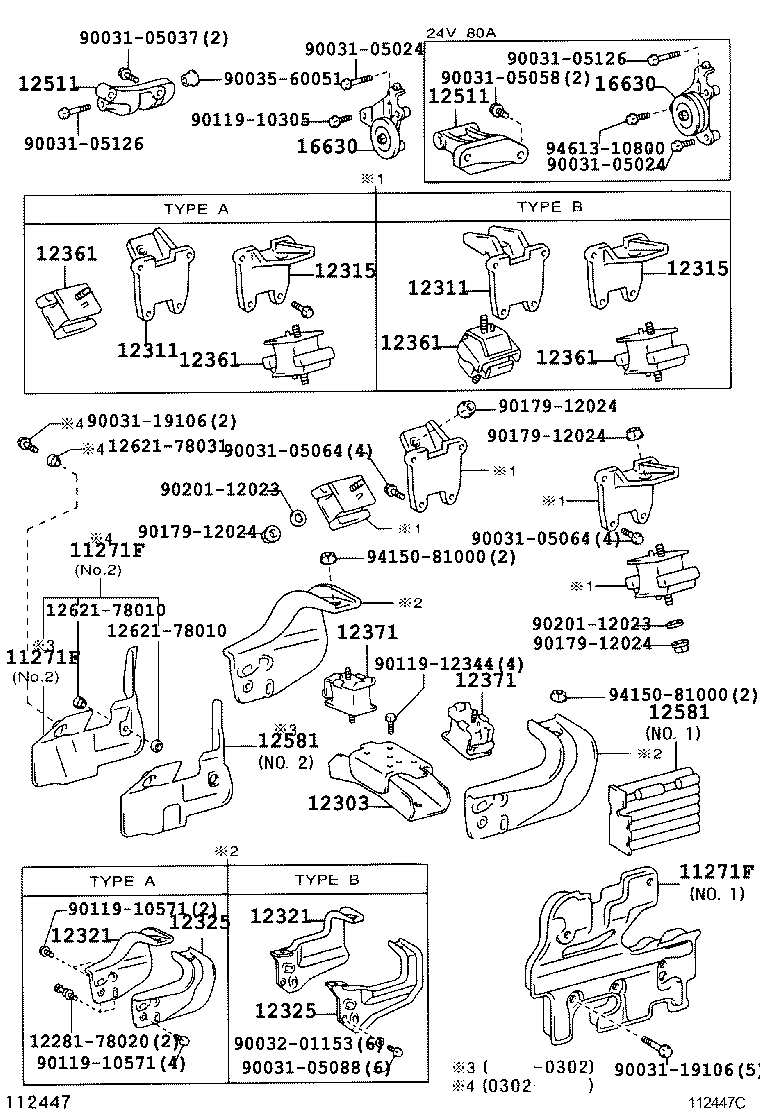 11271-78092 COVER, CYLINDER BLOCK SIDE product image