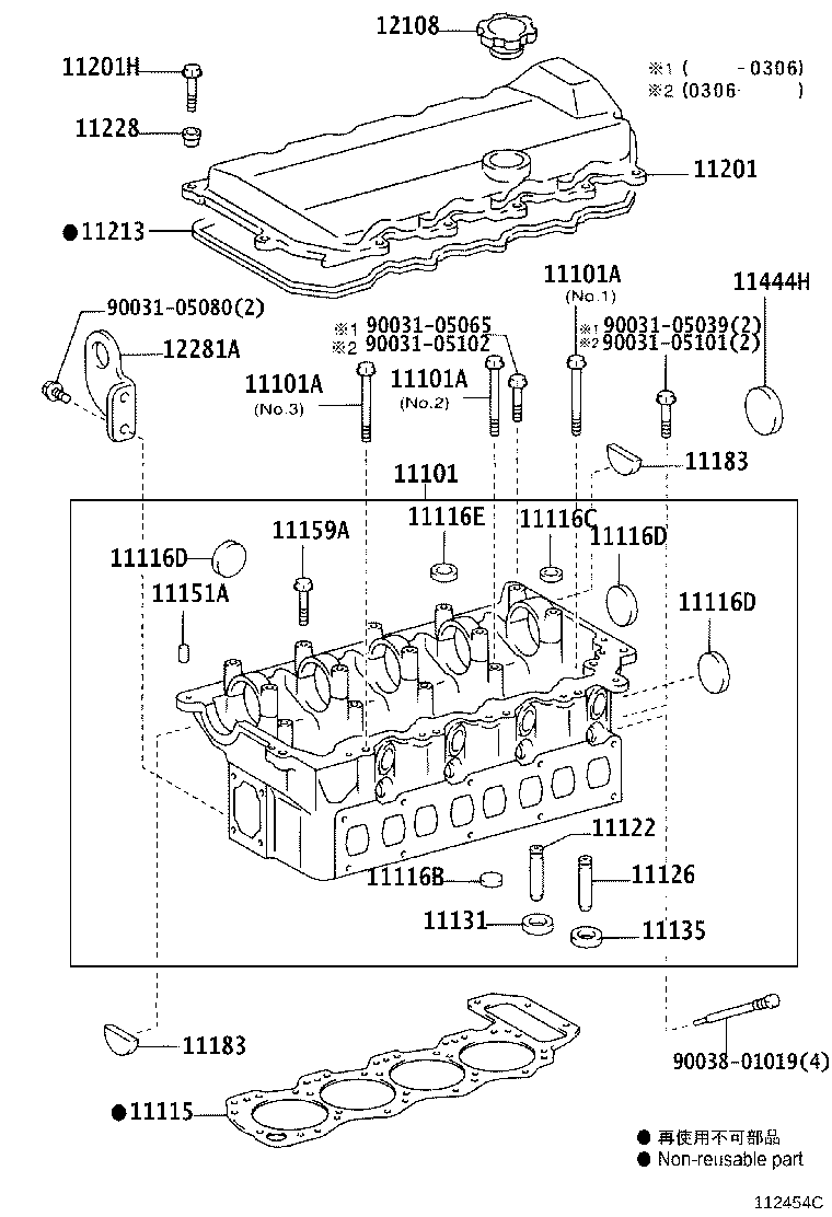 11110-78181 HEAD SUB-ASSY, CYLINDER product image