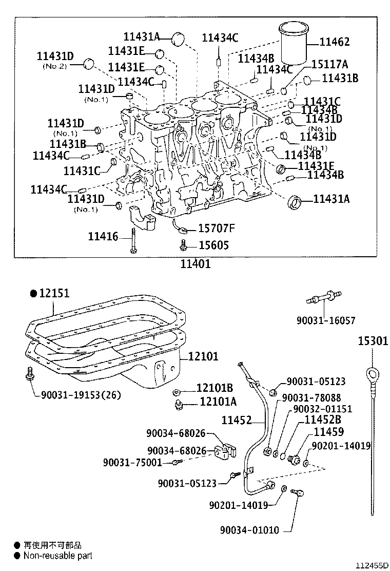 11409-78180 GUIDE, OIL LEVEL GAGE product image