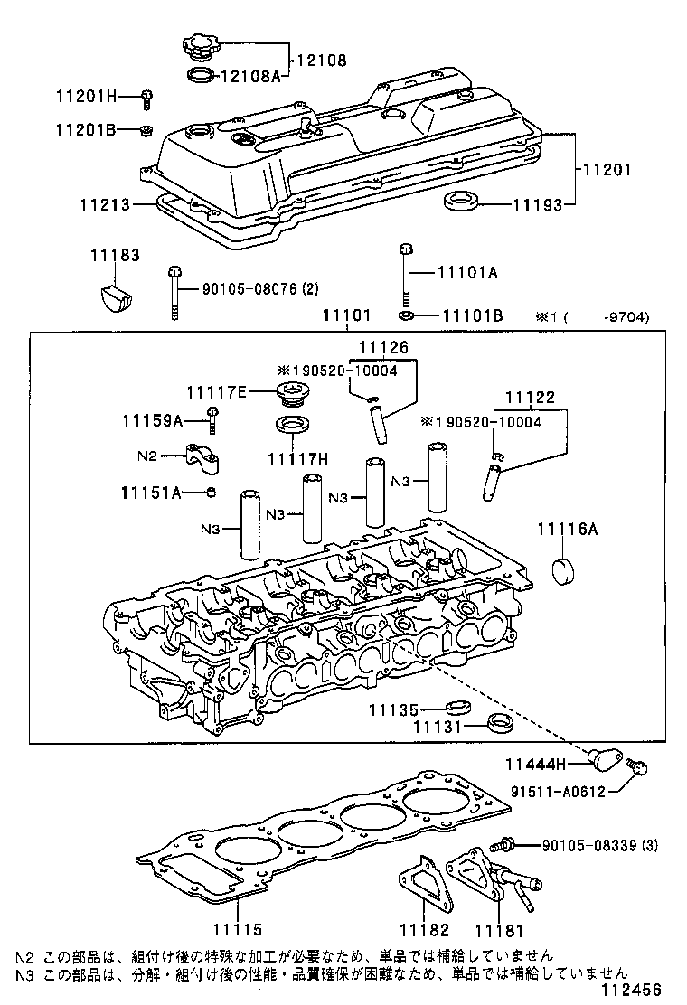 11101-49385 HEAD SUB-ASSY, CYLINDER product image