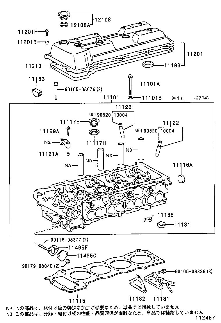 11101-49385 HEAD SUB-ASSY, CYLINDER product image